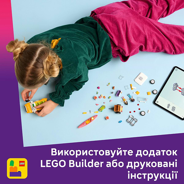 Фото - Конструктор LEGO Friends Автомобіль для подорожей із друзями (42659)
