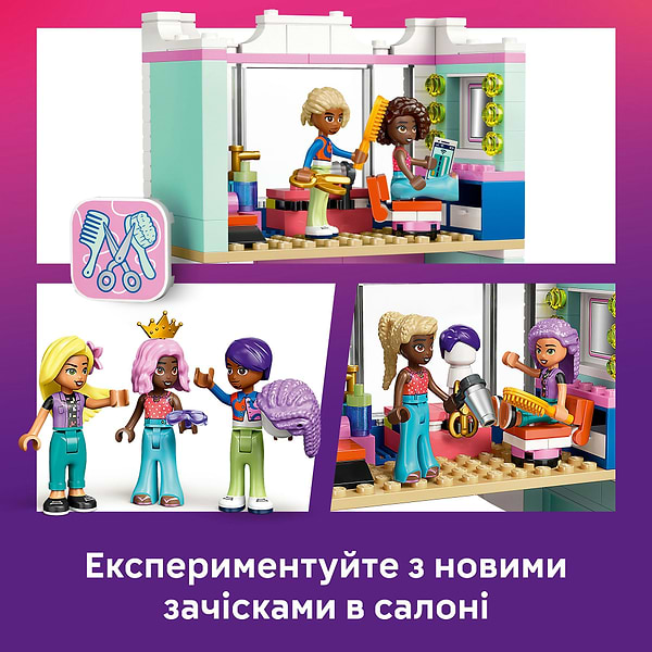 Фото - Конструктор LEGO Friends Перукарня та магазин аксесуарів (42662)