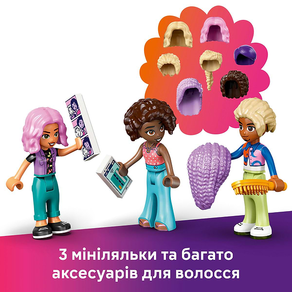 Фото - Конструктор LEGO Friends Перукарня та магазин аксесуарів (42662)