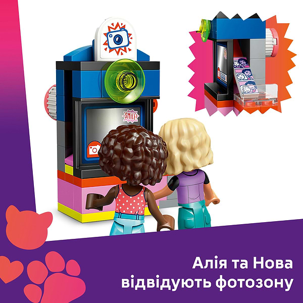 Фото - Конструктор LEGO Friends Перукарня та магазин аксесуарів (42662)