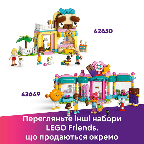 Фото - Конструктор LEGO Friends Перукарня та магазин аксесуарів (42662)