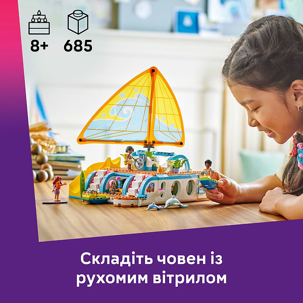 Фото - Конструктор LEGO Friends Пригоди на туристичному човні (42664)