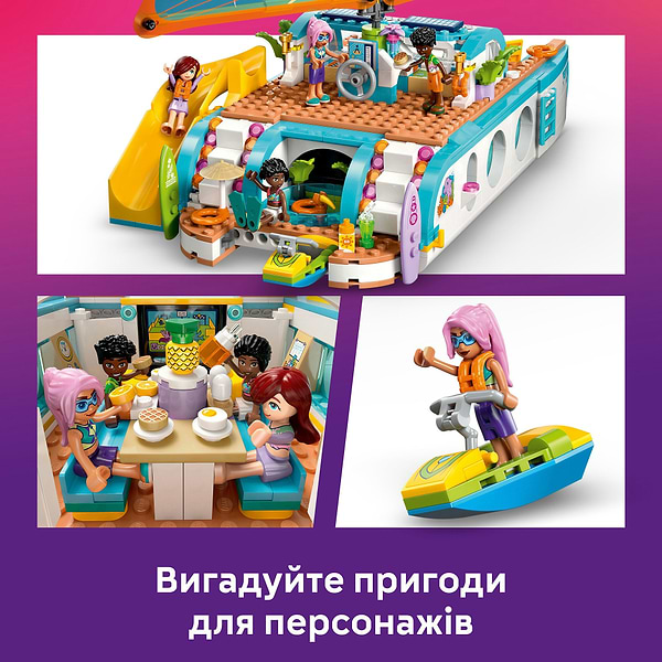 Фото - Конструктор LEGO Friends Пригоди на туристичному човні (42664)