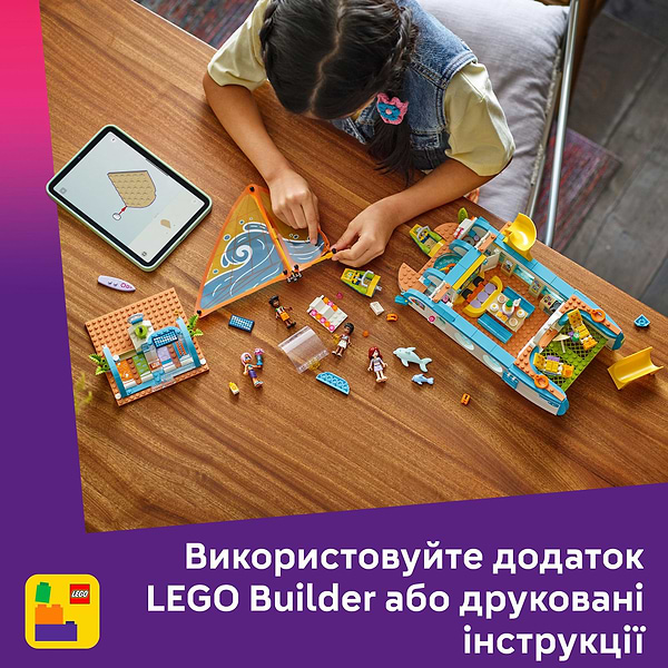Фото - Конструктор LEGO Friends Пригоди на туристичному човні (42664)