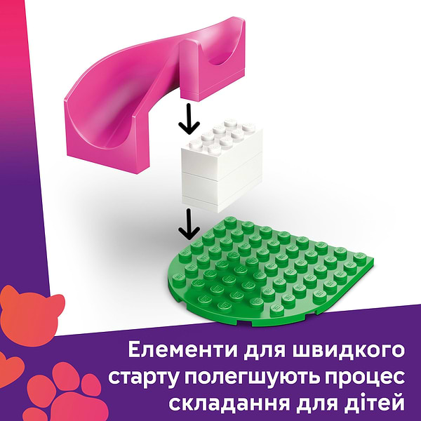 Фото - Конструктор LEGO Friends Ігровий майданчик для цуценят (42665)