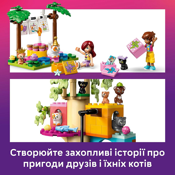 Фото - Конструктор LEGO Friends День народження кота і будинок на дереві (42666)