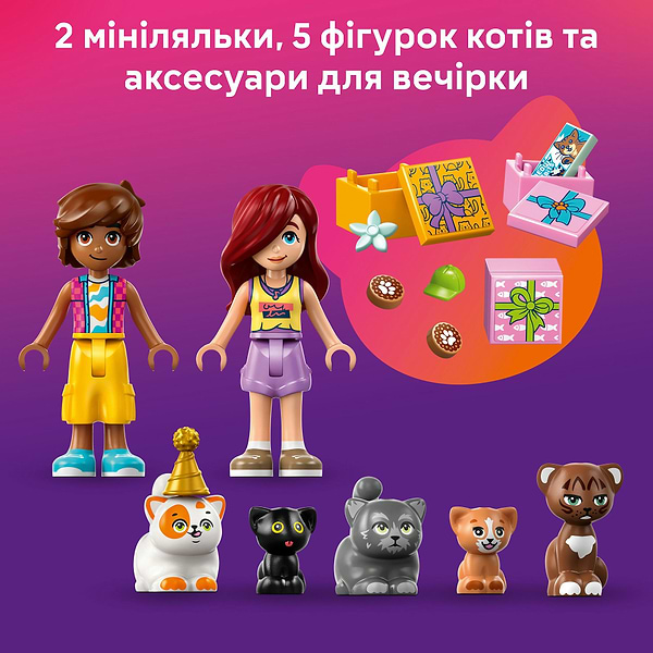 Фото - Конструктор LEGO Friends День народження кота і будинок на дереві (42666)