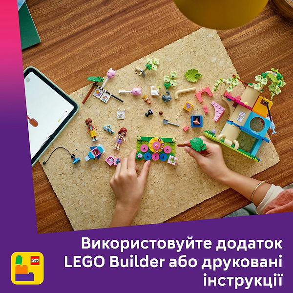 Фото - Конструктор LEGO Friends День народження кота і будинок на дереві (42666)