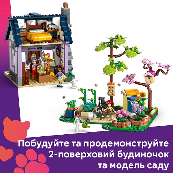 Фото - Конструктор LEGO Friends Домик и цветник пчеловодов (42669)