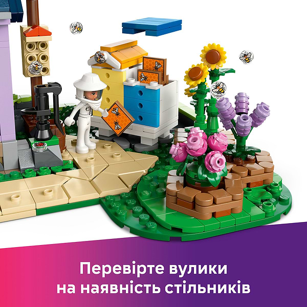 Фото - Конструктор LEGO Friends Домик и цветник пчеловодов (42669)