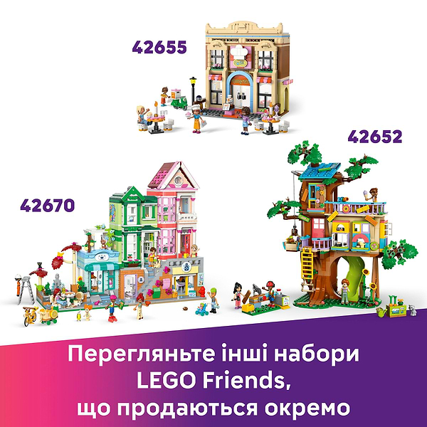 Фото - Конструктор LEGO Friends Домик и цветник пчеловодов (42669)