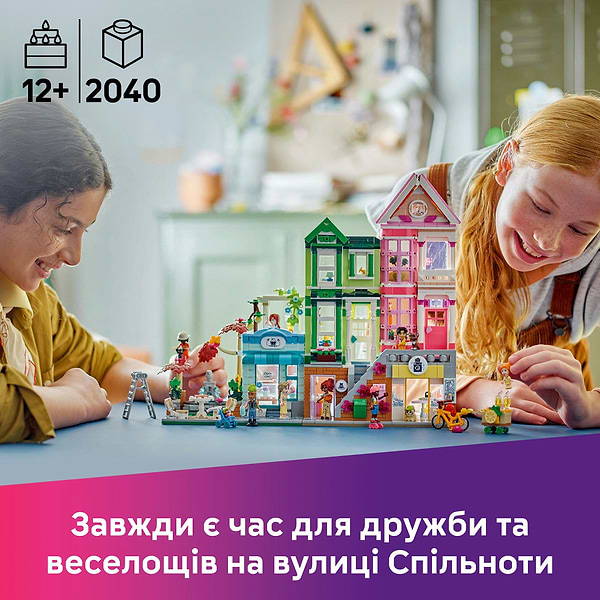 Фото - Конструктор LEGO Friends Хартлейк-Сіті. Квартири і крамниці (42670)