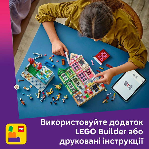 Фото - Конструктор LEGO Friends Хартлейк-Сіті. Квартири і крамниці (42670)