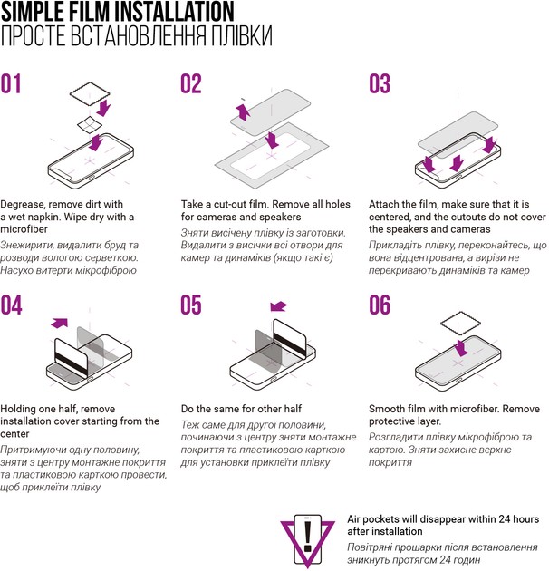 Фото - Захисна плівка для смартфону Armorstandart Anti-Blue for Infinix Note 40 Pro 4G (ARM73777)