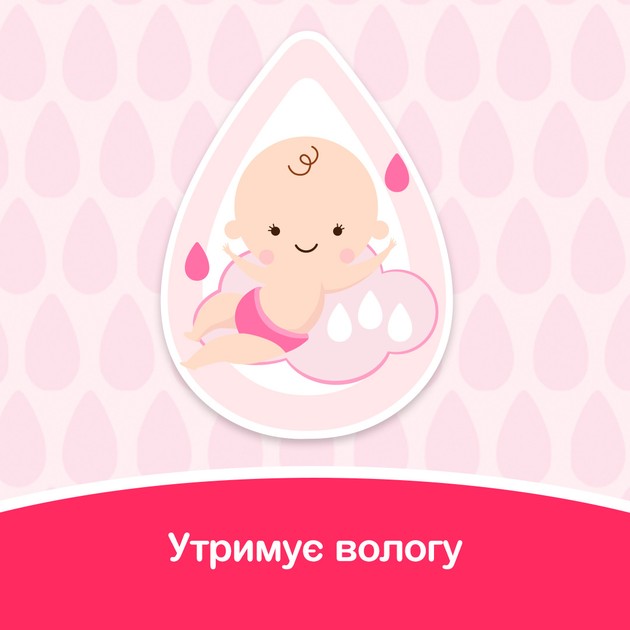 Фото - Масло для тела детское Johnson’s Baby 200 мл (3574669909594)