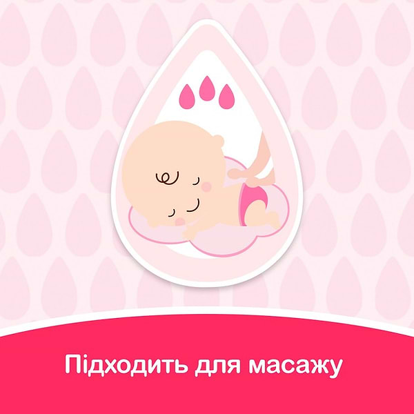 Фото - Масло для тела детское Johnson’s Baby 200 мл (3574669909594)