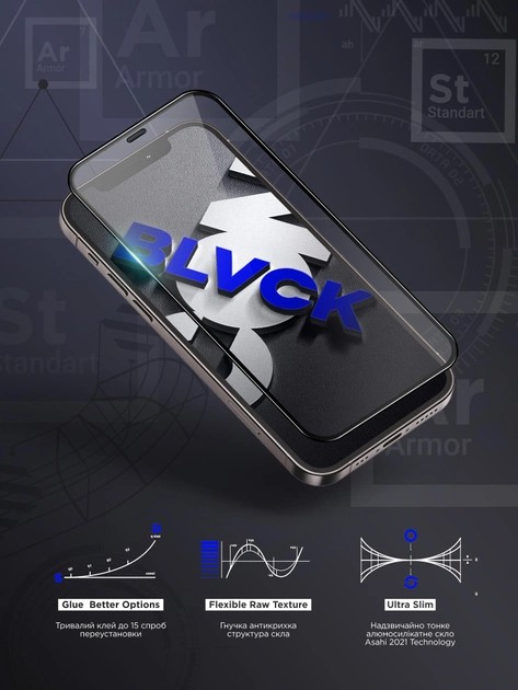 Фото - Защитное стекло для смартфона Armorstandart Space Black Icon for Samsung S24 Ultra (ARM76116)