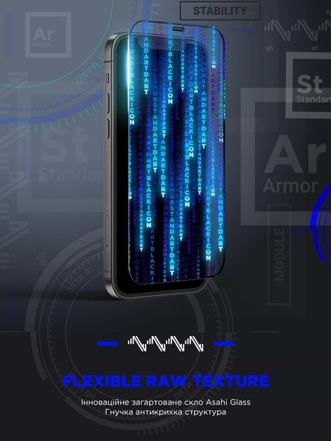 Фото - Защитное стекло для смартфона Armorstandart Space Black Icon for Samsung S24 Ultra (ARM76116)