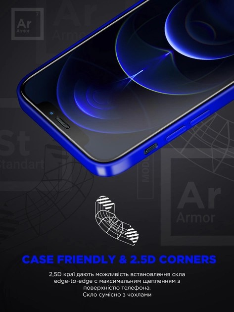 Фото - Защитное стекло для смартфона Armorstandart Space Black Icon for Samsung S24 Ultra (ARM76116)