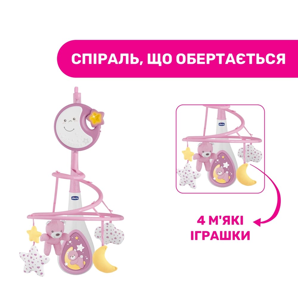 Фото - Мобиль музыкальный Chicco NEXT2DREAMS Pink (07627.10)