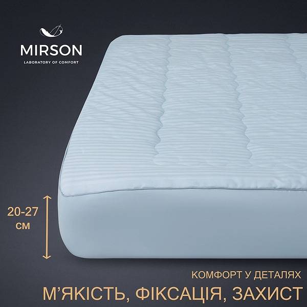 Фото - Наматрацник MirSon Valentino Eco 431 150x200 см (2200000388278)
