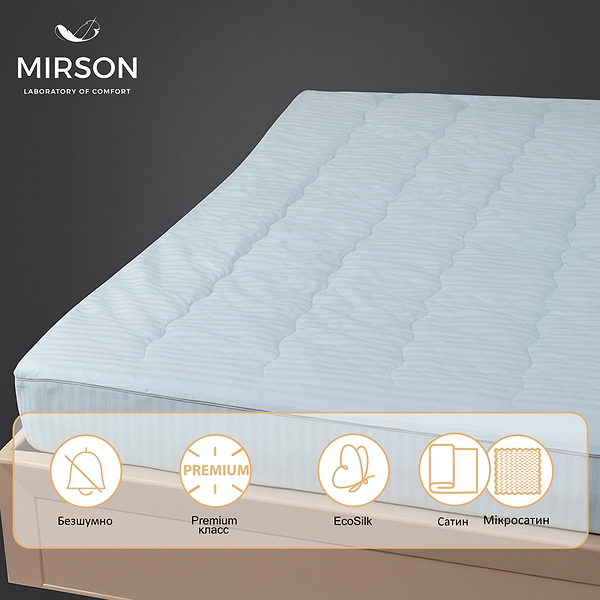 Фото - Наматрацник MirSon Valentino Eco 431 150x200 см (2200000388278)