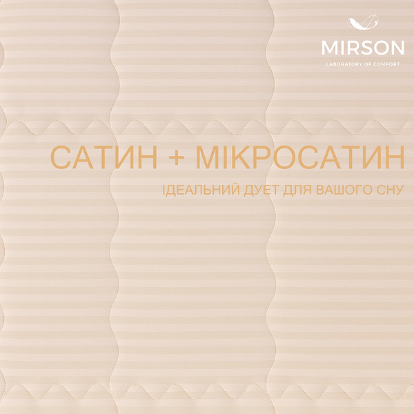 Фото - Наматрацник дитячий MirSon Carmela Eco 432 70х130 см (2200000069207)