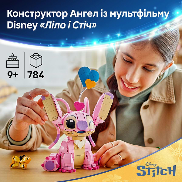 Фото - Конструктор LEGO Disney Classic Ангел (43257)