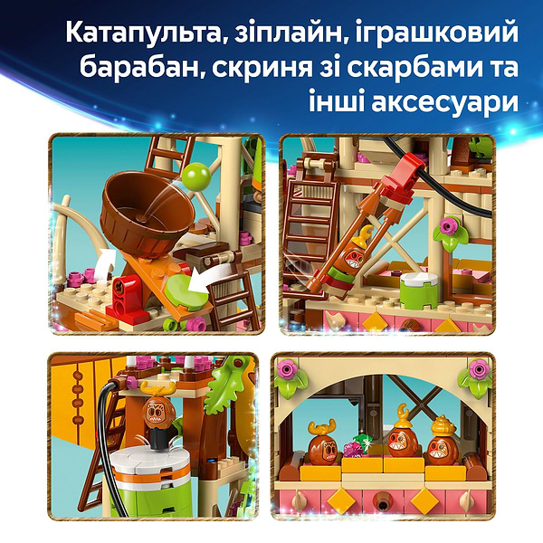 Фото - Конструктор LEGO Disney Princess Баржа Какамора (43258)