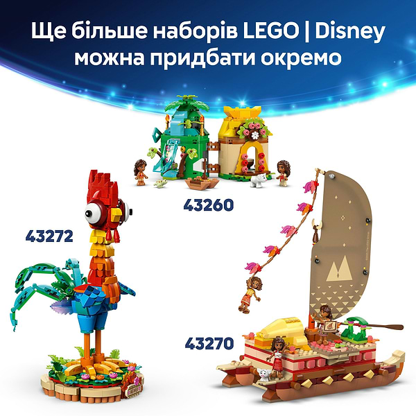 Фото - Конструктор LEGO Disney Princess Баржа Какамора (43258)