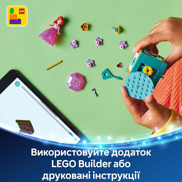 Фото - Конструктор LEGO | Disney Кружляння Аріель (43259)