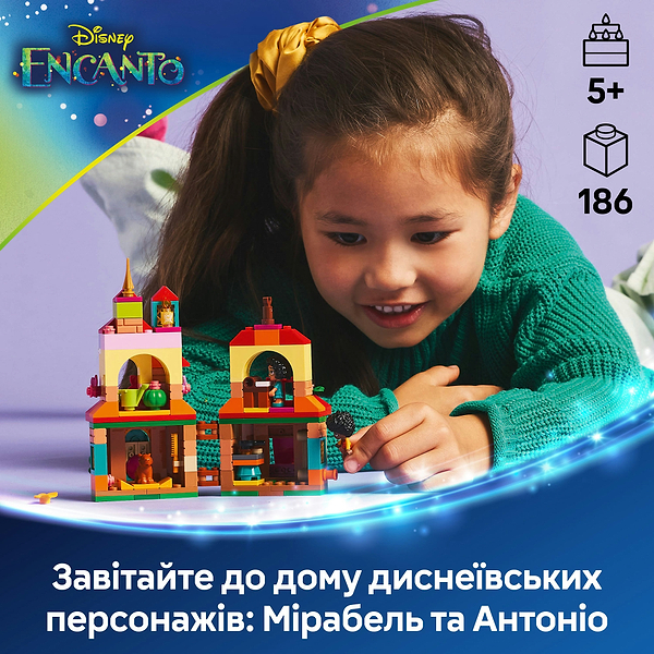 Фото - Конструктор LEGO | Disney Мини дом Энканто (43261)