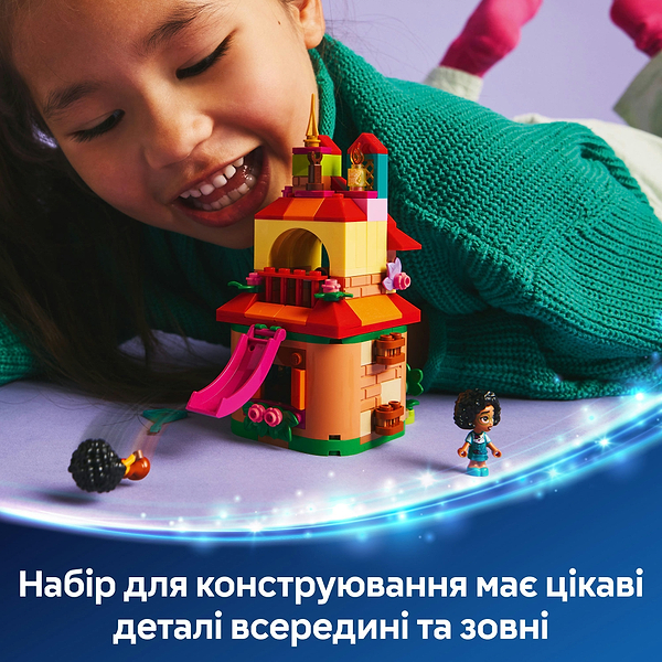 Фото - Конструктор LEGO | Disney Мини дом Энканто (43261)