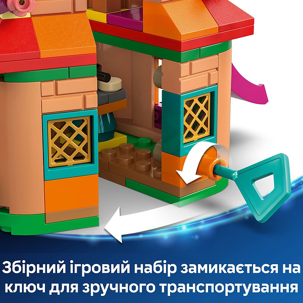 Фото - Конструктор LEGO | Disney Мини дом Энканто (43261)