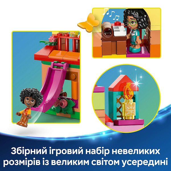 Фото - Конструктор LEGO | Disney Мини дом Энканто (43261)