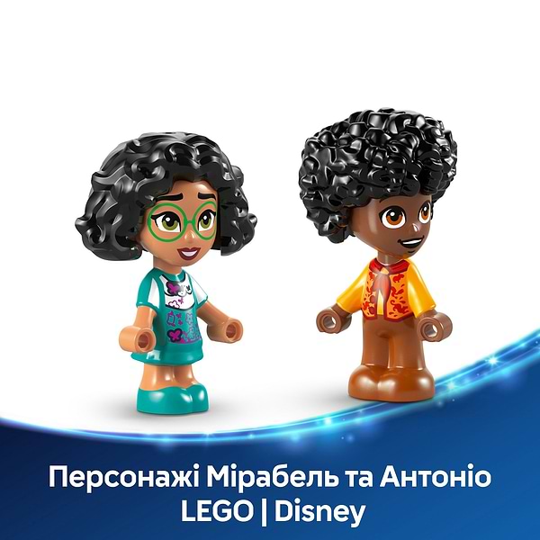 Фото - Конструктор LEGO | Disney Мини дом Энканто (43261)