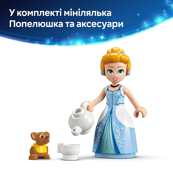 Фото - Конструктор LEGO │ Disney Princess Сукня Попелюшки (43266)