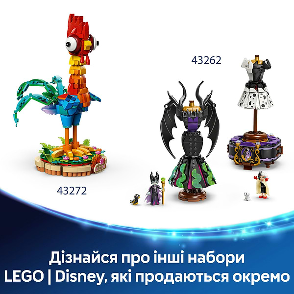 Фото - Конструктор LEGO │ Disney Princess Сукня Попелюшки (43266)