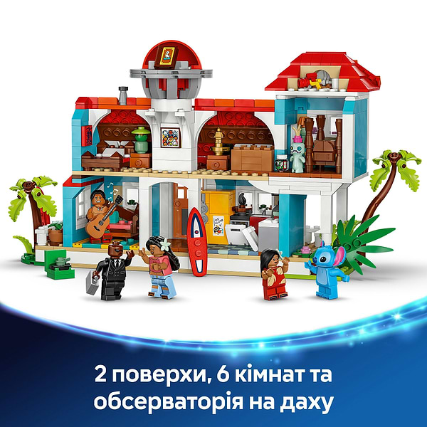 Фото - Конструктор LEGO │ Disney Classic Пляжний будинок Ліло і Стіч (43268)