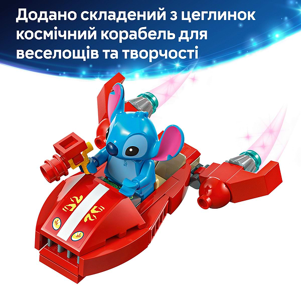 Фото - Конструктор LEGO │ Disney Classic Пляжний будинок Ліло і Стіч (43268)