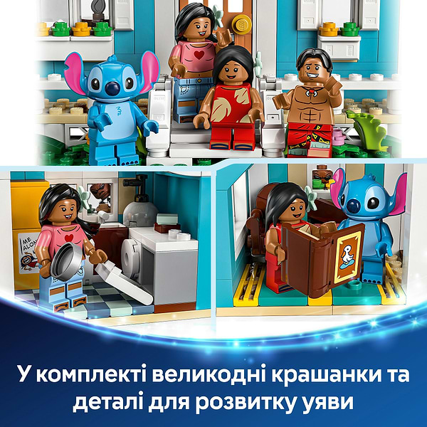 Фото - Конструктор LEGO │ Disney Classic Пляжний будинок Ліло і Стіч (43268)