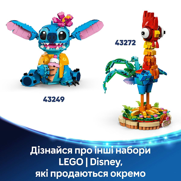 Фото - Конструктор LEGO │ Disney Classic Пляжний будинок Ліло і Стіч (43268)