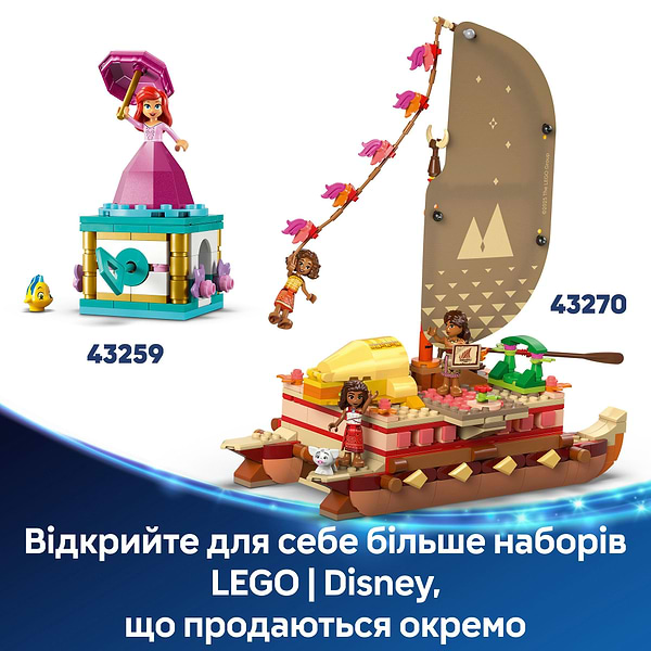 Фото - Конструктор LEGO │Disney Princess Пригодницьке каное Ваяни (43270)