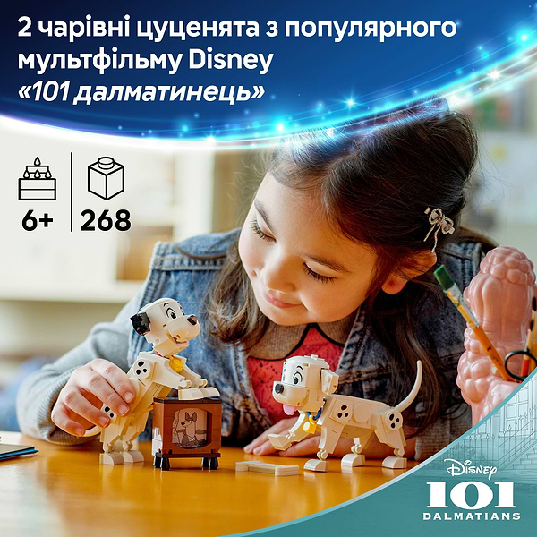Фото - Конструктор LEGO Disney Classic Лаки и Пенни. 101 далматинец (43271)