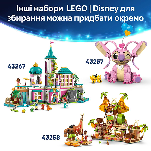 Фото - Конструктор LEGO Disney Classic Лаки и Пенни. 101 далматинец (43271)