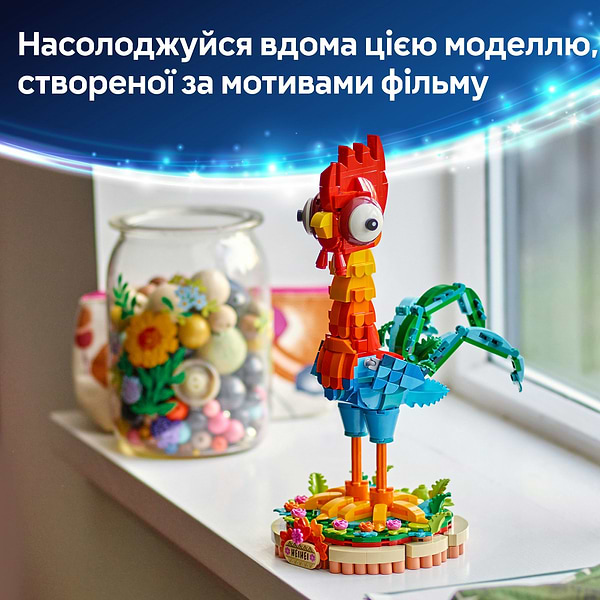 Фото - Конструктор LEGO │ Disney Princess Ай-Ай (43272)