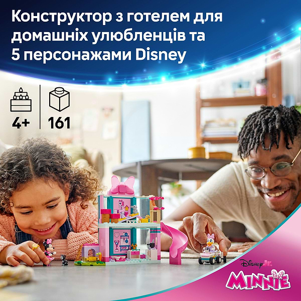 Фото - Конструктор LEGO Disney Classic Отель Минни для домашних любимцев (43274)