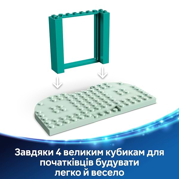 Фото - Конструктор LEGO Disney Classic Отель Минни для домашних любимцев (43274)