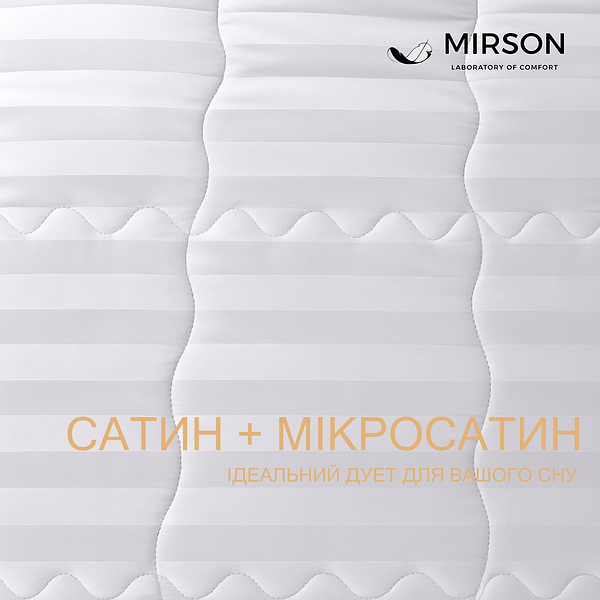 Фото - Наматрасник детский MirSon Royal Pearl Eco 433 70х130 см (2200000069214)