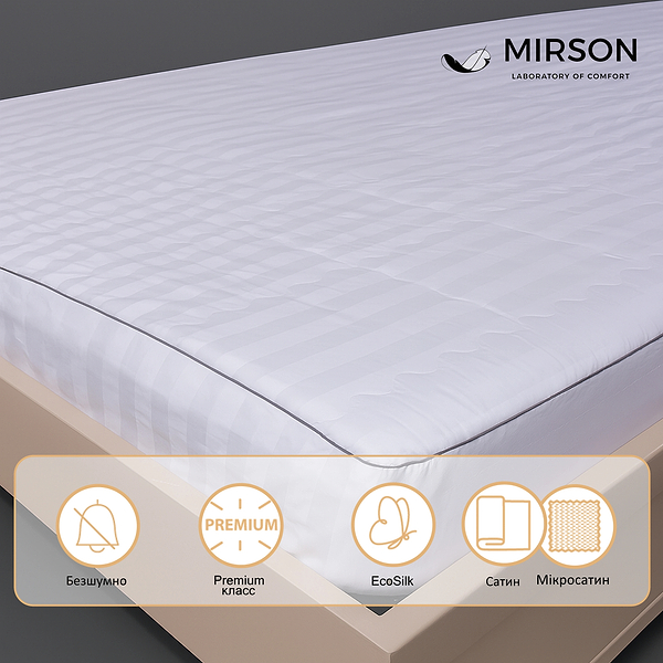 Фото - Наматрасник детский MirSon Royal Pearl Eco 433 70х130 см (2200000069214)